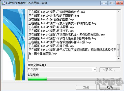 名片制作專家