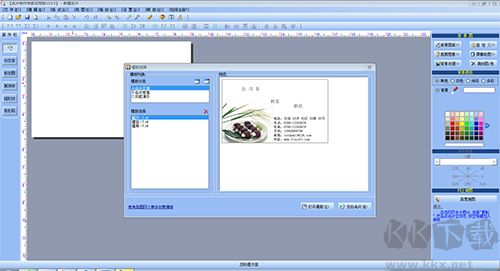 名片制作專家
