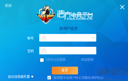 浩方電競平臺