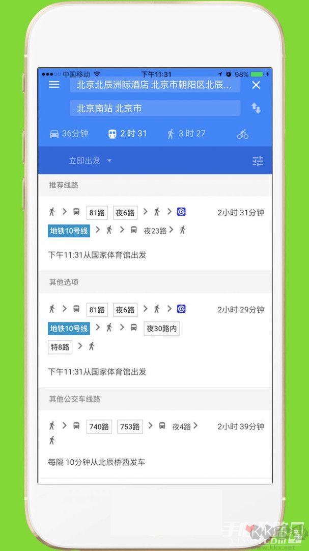 中文世界地圖免費版