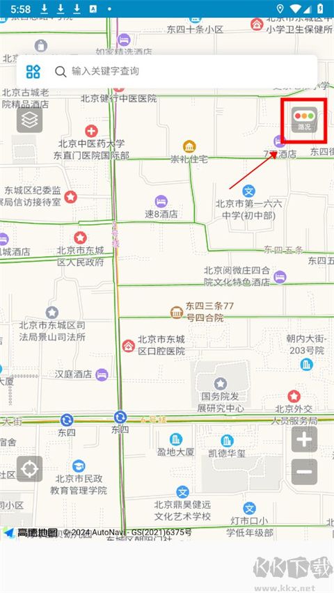 中文世界地圖免費版
