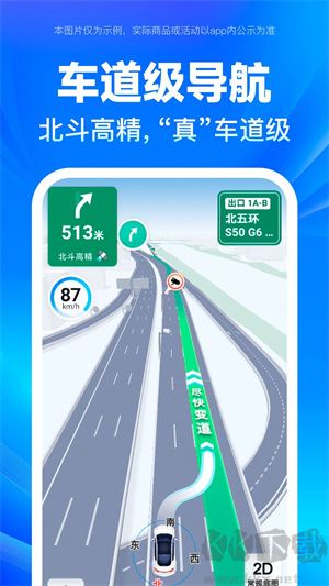 百度地圖