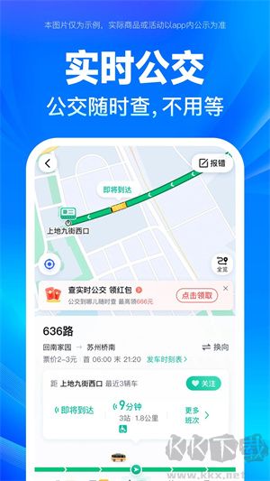 百度地圖