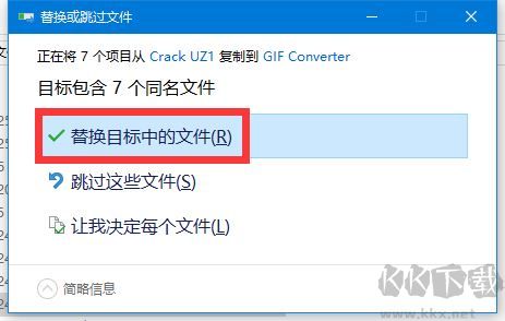 ThunderSoft GIF Converter Pro(GIF轉換工具)