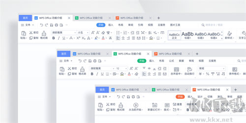 WPS Office高級版