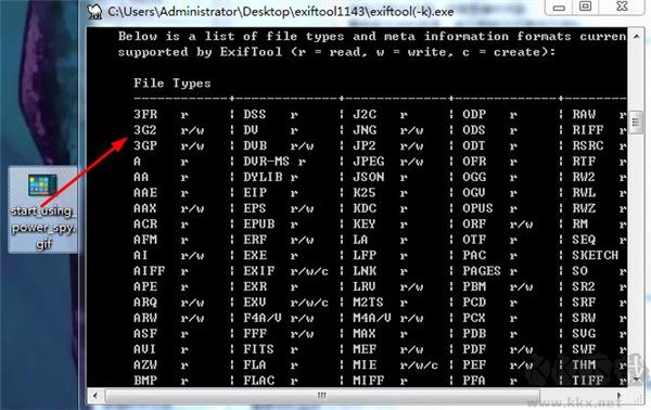 ExifTool(圖像信息查看工具)
