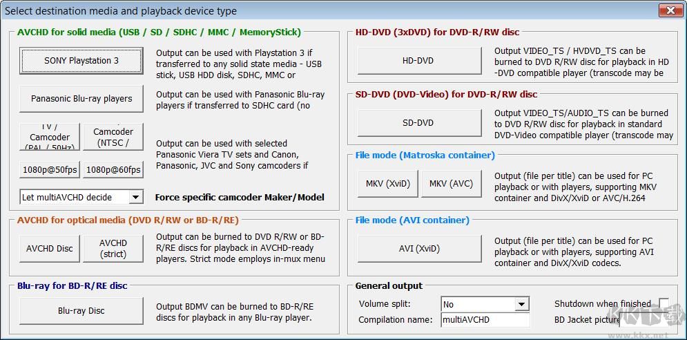 multiAVCHD(視頻封裝軟件)