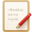 錘子便簽免費版 v3.8.5去廣告版