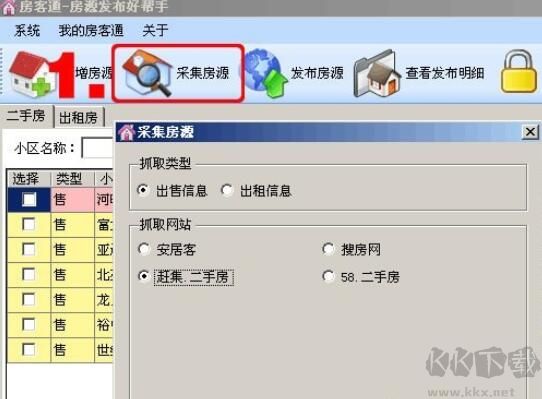 單多多房客通