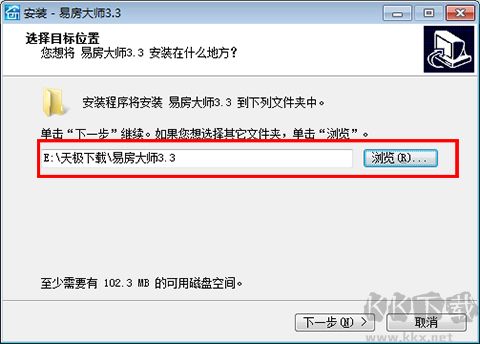 易房大師