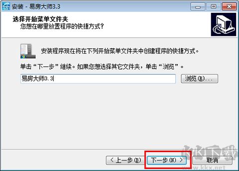易房大師