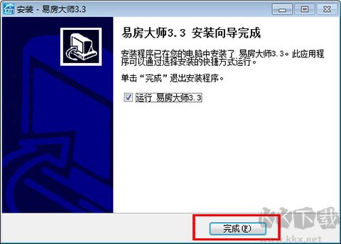 易房大師