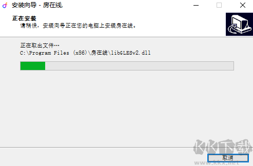房在線