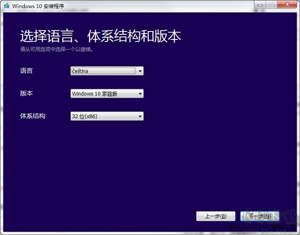 MediaCreationTool(Win10鏡像下載工具)