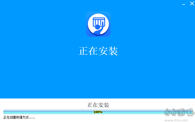 神奇中小學智能排課系統