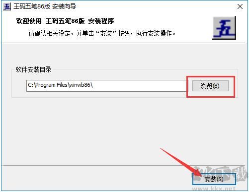 1234筆畫輸入法免費版
