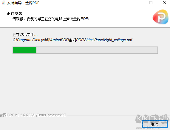 金閃PDF
