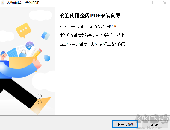 金閃PDF