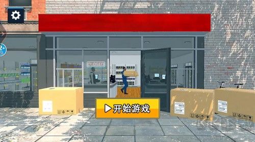 超市模擬器2手機版