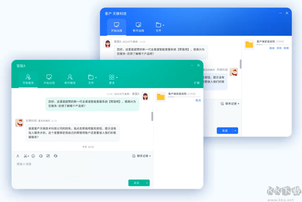 幫我吧遠程協助pc端