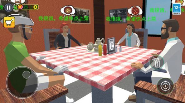 開飯店模擬器安卓版