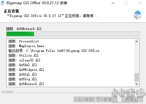 BIGEMAP GIS Office
