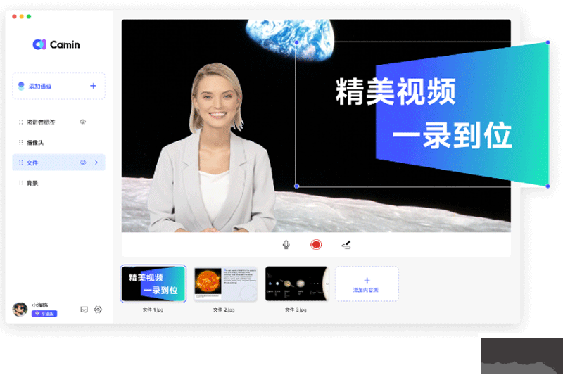 ClassIn翼鷗教育