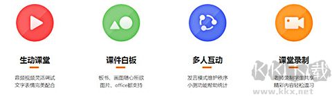 高途在線(原跟誰(shuí)學(xué)直播助手)