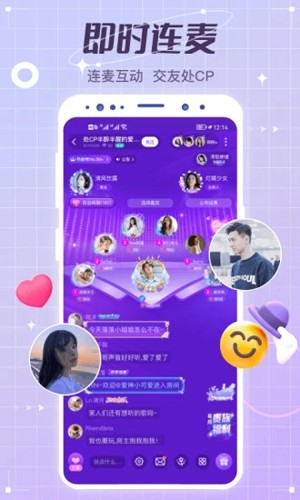 虛擬戀人APP免費版