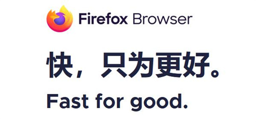 火狐瀏覽器便攜包