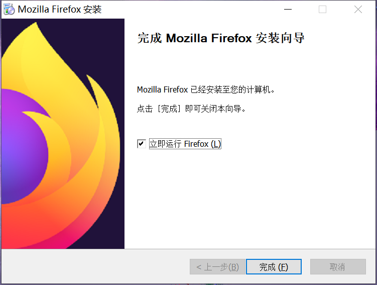 火狐瀏覽器便攜包