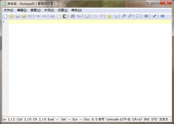Notepad3(高級文本編輯器)