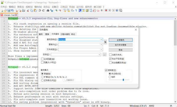 Notepad中文版