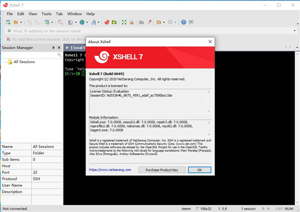 xshell 7(SSH遠程終端工具)