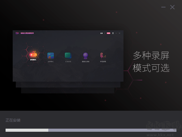 轉(zhuǎn)轉(zhuǎn)大師錄屏軟件