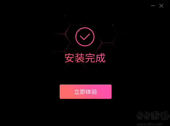 轉(zhuǎn)轉(zhuǎn)大師錄屏軟件
