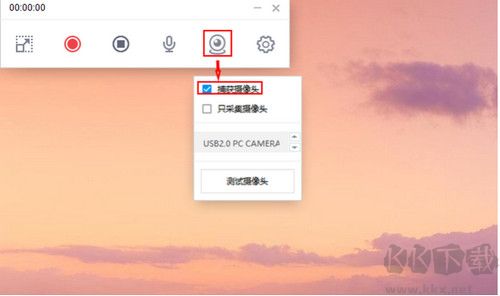 萬彩錄屏大師