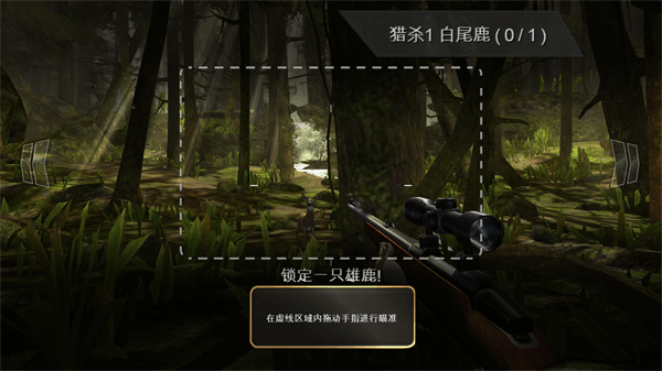 獵鹿人最新版