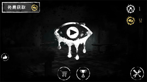 Eyes Horror游戲聯(lián)機版