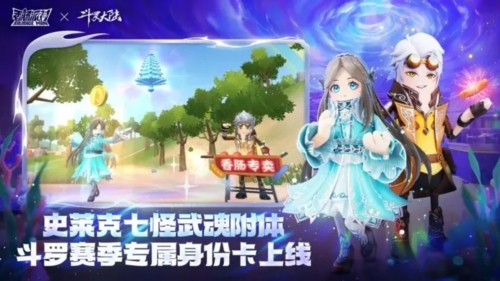 香腸派對官方正版