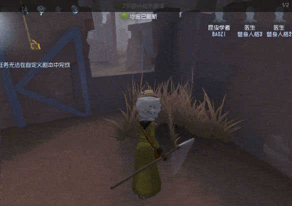 第五人格全皮膚內購