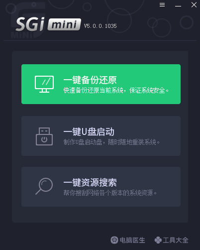 映像總裁
