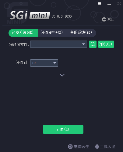 映像總裁pc端