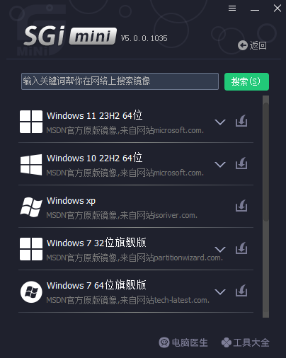 映像總裁pc端