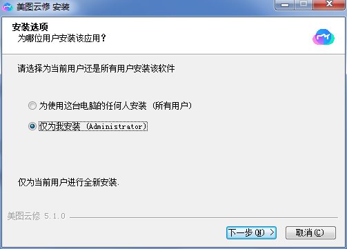 美圖云修