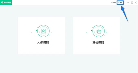 傲軟摳圖