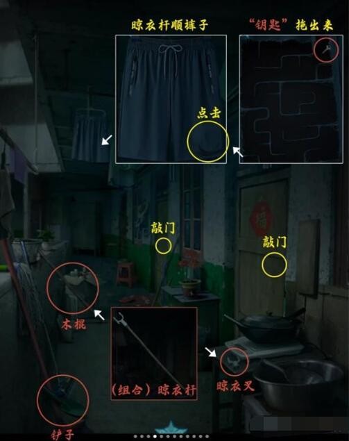 詭樓回魂全章節完整版