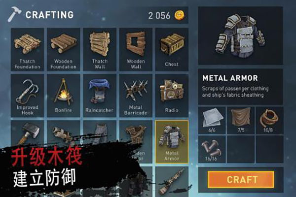 海洋游牧者免廣告