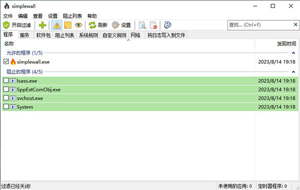 轉轉大師數據恢復正式版