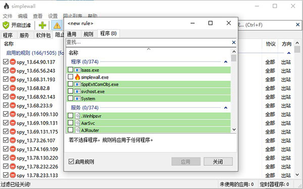 轉轉大師數據恢復正式版